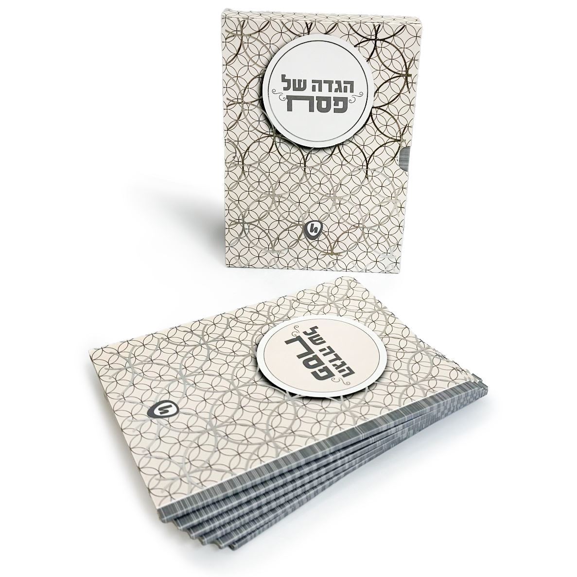 מארז הגדות פסח